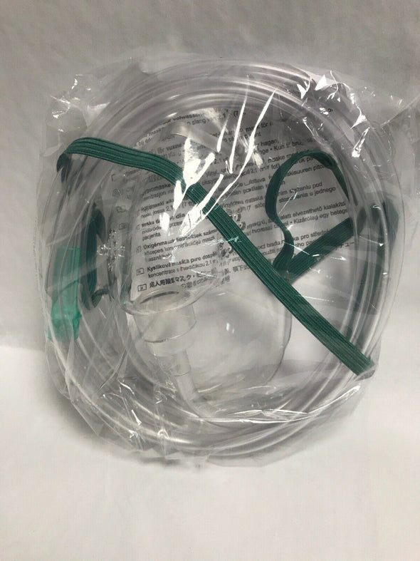 CareFusion AirLife Adult Oxygen Mask--Case of 50 (130KMD)